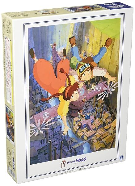 Ensky 1000 Piece Jigsaw Puzzle, Castle in The Sky Raputa, Put You On, 19.7 x 29.5 inches — view 3