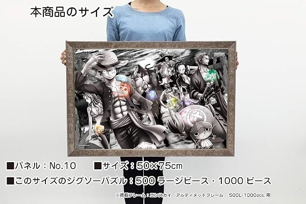 Ensky 1000 Piece Jigsaw Puzzle Piece Landed — view 3