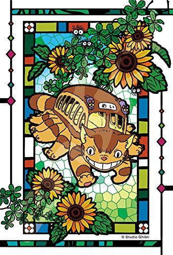 Ensky 126-Piece Jigsaw Puzzle Art Crystal Jigsaw Studio Ghibli My Neighbor Totoro