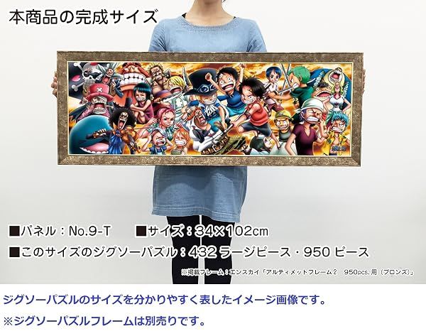 Ensky 950-13 950 Piece Jigsaw Puzzle One Piece Chronicles III (13.4 x 40.2 inches — view 3