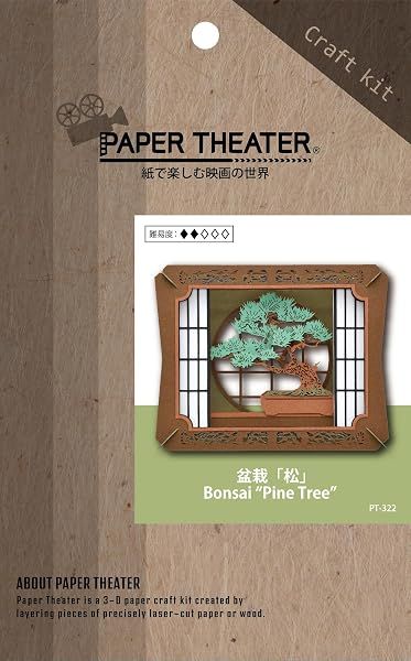 Ensky Bonsai Pine, Paper Theater — view 3