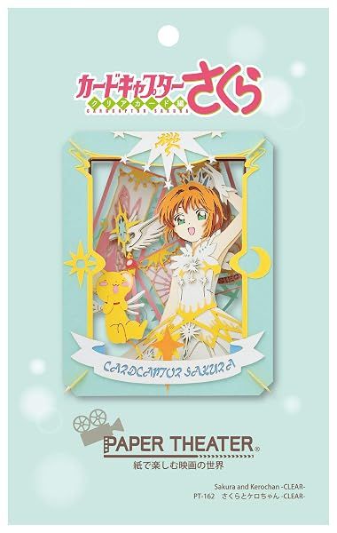 Ensky Cardcaptor Sakura Clear Card Sakura and Kero-chan - Paper Theater — view 2