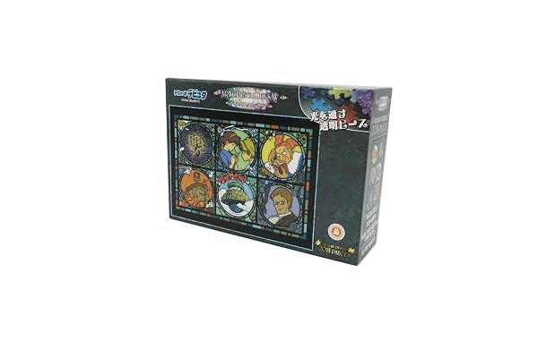 Ensky Castle in The Sky Art Crystal Jigsaw Puzzle — view 3