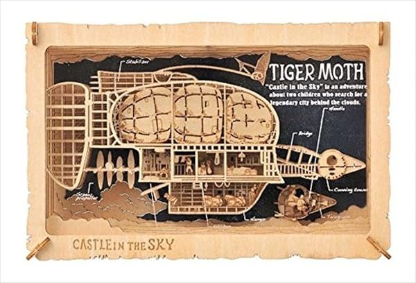 Ensky Castle in The Sky Laputa Tiger Moss Paper Theater H 3.9 x W 6.0 x D 1.7 inches — view 2