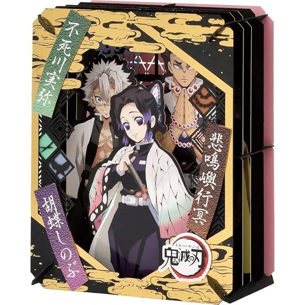 Ensky Demon Slayer: Kimetsu no Yaiba - Insect Pillar & Wind Pillar & Stone Pillar, Paper Theater Craft — view 2