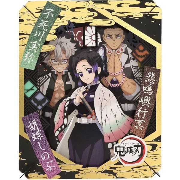 Ensky Demon Slayer: Kimetsu no Yaiba - Insect Pillar & Wind Pillar & Stone Pillar, Paper Theater Craft — view 3
