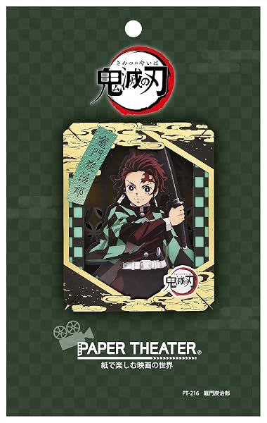 Ensky Demon Slayer: Kimetsu no Yaiba - Tanjiro Kamado, Paper Theater Craft — view 4