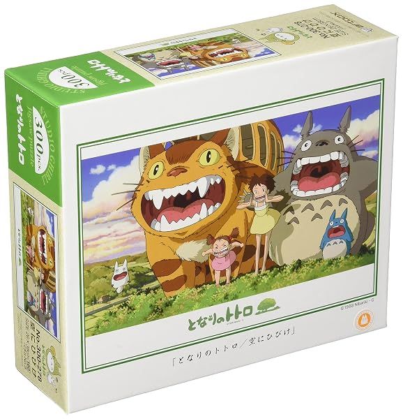 Ensky Hibike 300 Pieces in the Sky Next to Totoro — view 2