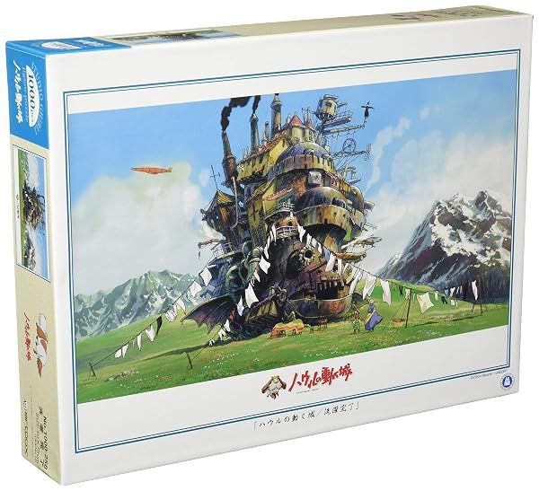 Ensky Howl's Moving Castle Finished Washing Jigsaw Puzzle (1000 Piece) | Japan Import — view 2