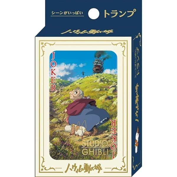Ensky Howl's Moving Castle - Howl's Moving Castle Movie Scenes, Playing Cards — view 2