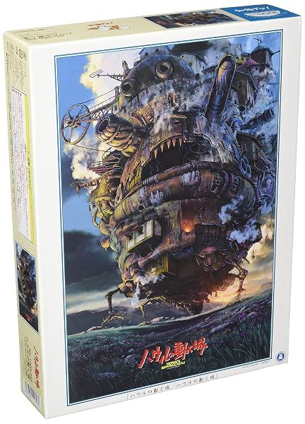Ensky Howl's Moving Castle Jigsaw Puzzle (1000 Pieces) — view 2