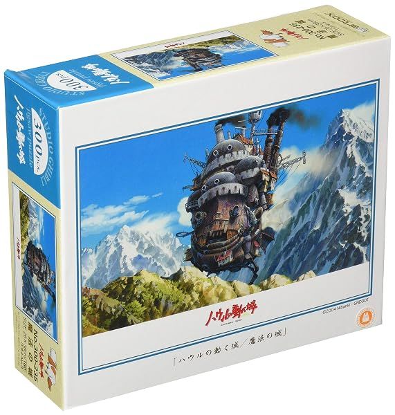 Ensky Howl's Moving Castle - Magic Castle Jigsaw Puzzle (300 Pieces) — view 2