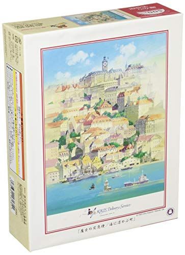 Ensky Jigsaw Puzzle Kiki's Delivery Service Floating Town in The Sea (15.0 x 20.9 inches