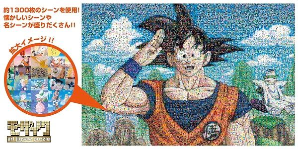 Ensky Jigsaw Puzzles Dragon Ball Z 1000 Piece Mosaic Art — view 3
