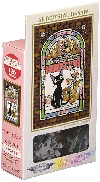 Ensky Kiki's Delivery Service - Jiji, 126 Piece Art Crystal Jigsaw Puzzle — view 2