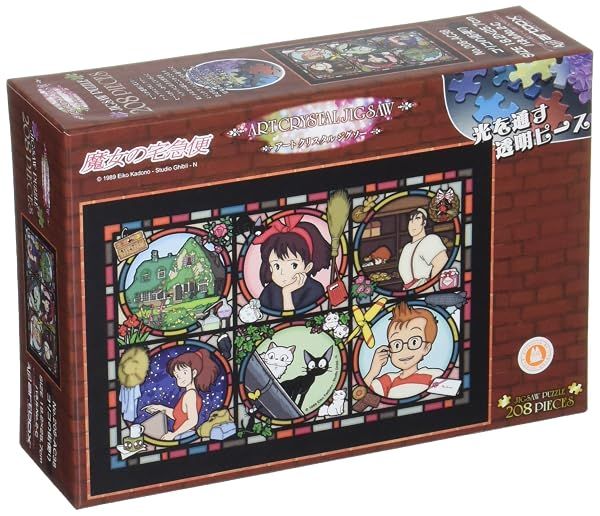 Ensky Kiki's Delivery Service Jiji Art Crystal Jigsaw Puzzle — view 2