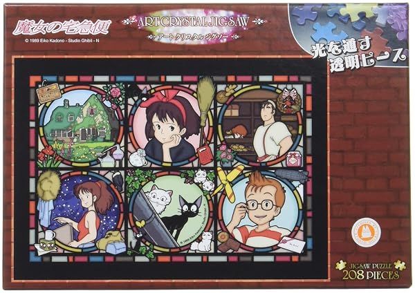 Ensky Kiki's Delivery Service Jiji Art Crystal Jigsaw Puzzle — view 3
