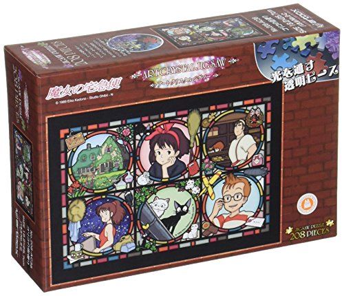 Ensky Kiki's Delivery Service Jiji Art Crystal Jigsaw Puzzle