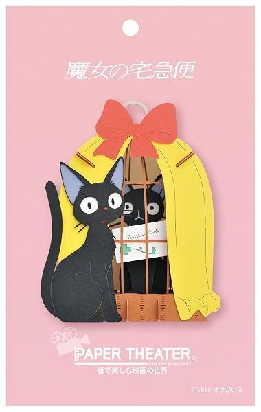 Ensky Kiki's Delivery Service - Jiji in Cage, Paper Theater Craft — view 4