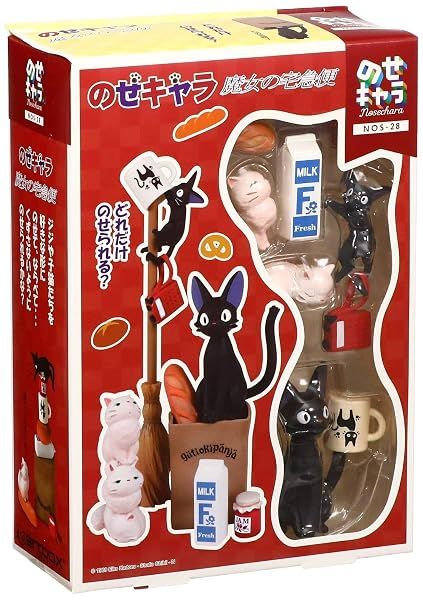 Ensky Kiki's Delivery Service - Jiji Stacking Figure — view 3