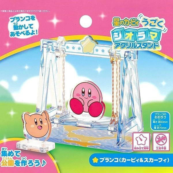 Ensky Kirby - Swing (Kirby and Scarfy), Moving Acrylic Diorama Stand — view 3