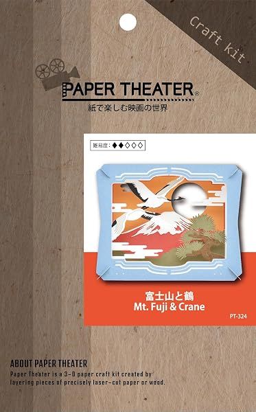 Ensky Mount Fuji and Crane, Paper Theater — view 3