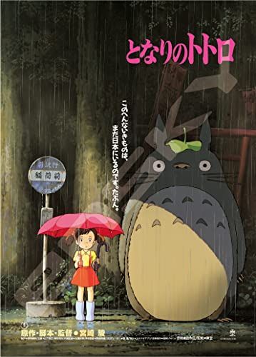 Ensky My Neighbor Totoro Jigsaw Puzzle, Poster Collection, 1000 Pieces (1000c-203)
