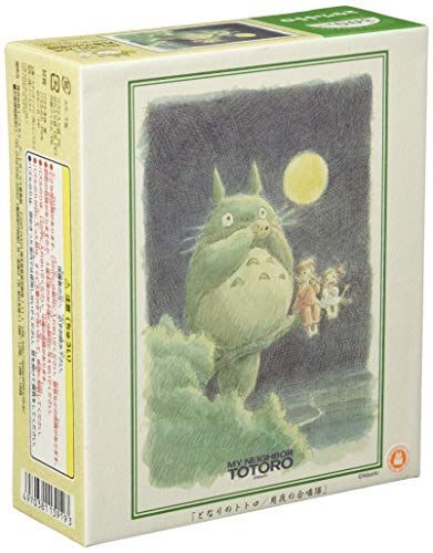 Ensky My Neighbor Totoro Moonlit Night of Choir Jigsaw Puzzle (300-Piece)