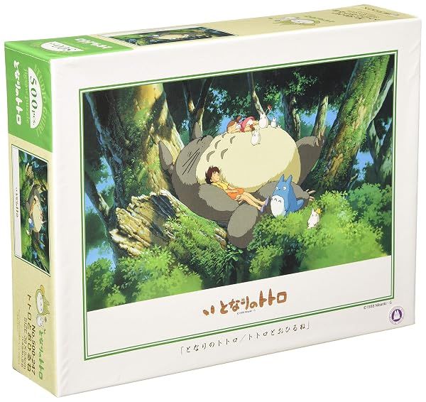 Ensky My Neighbor Totoro - Napping with Totoro, 500 Piece Jigsaw Puzzle — view 2