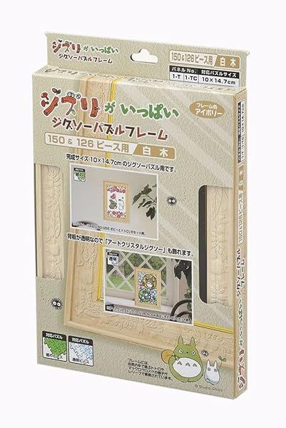 Ensky My Neighbor Totoro - Puzzle Frame - 126 Piece Art Crystal Puzzle Size (White Tree) — view 3