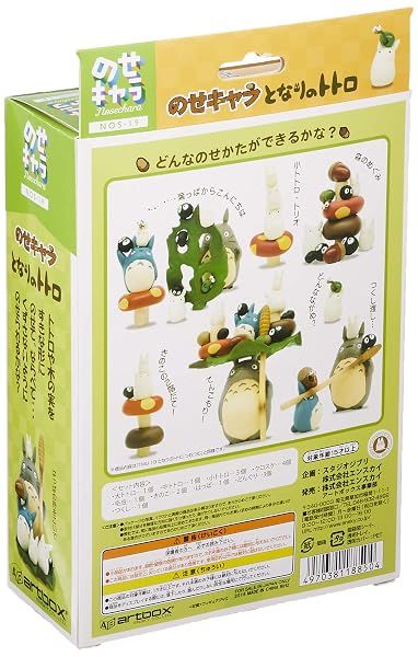 Ensky My Neighbor Totoro - Totoro Assortment Stacking Figure — view 4