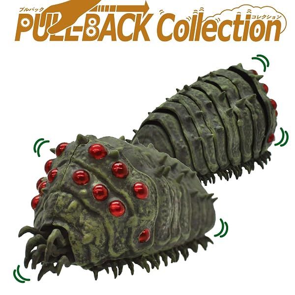 Ensky Nausicaä of the Valley of the Wind - Ohm (Red), Pullback Collection ( 05B) — view 4