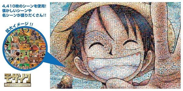 Ensky One Piece - 1000pcs Jigsaw Puzzle [Mosaic Art] — view 3