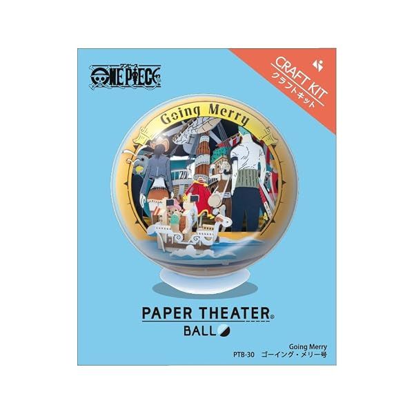 Ensky One Piece - Going Merry, Paper Theater Craft (Large) — view 3