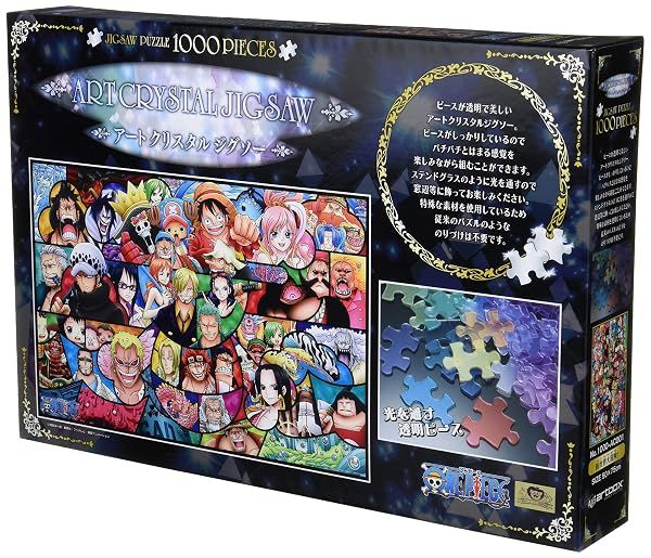Ensky One Piece - New World Great Adventure!, 1000 Piece Art Crystal Jigsaw Puzzle — view 2
