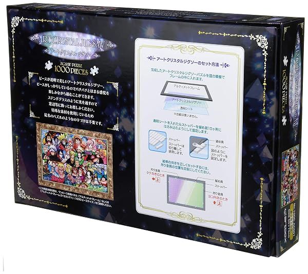 Ensky One Piece - New World Great Adventure!, 1000 Piece Art Crystal Jigsaw Puzzle — view 3
