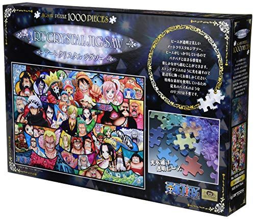 Ensky One Piece - New World Great Adventure!, 1000 Piece Art Crystal Jigsaw Puzzle