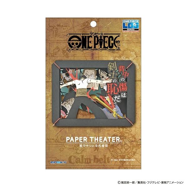 Ensky One Piece - Roronoa Zoro The Scar on My Back is a Disgrace to a Swordsman, Paper Theater Craft — view 3
