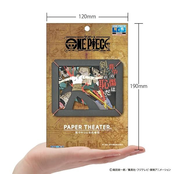 Ensky One Piece - Roronoa Zoro The Scar on My Back is a Disgrace to a Swordsman, Paper Theater Craft — view 4