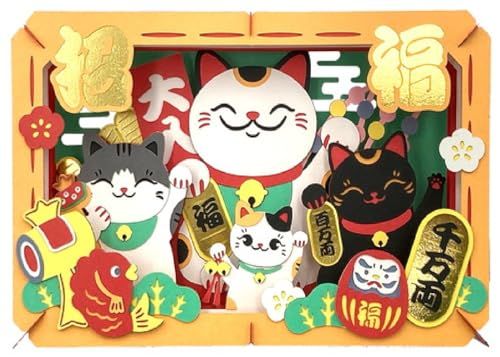 Ensky Paper Theater Maneki Neko