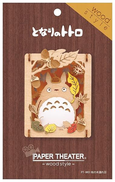 Ensky Paper Theater - Paper Craft Kit - Decoration - Kid - Small - Traditional, Rustic - Foldable — view 4