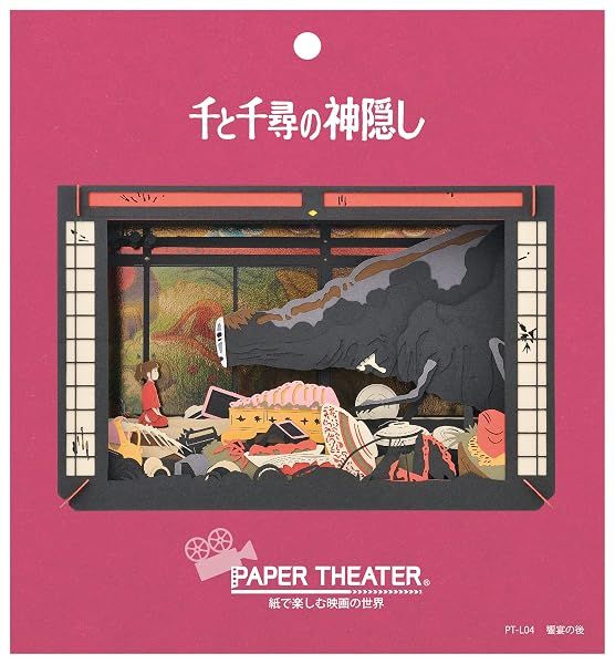 Ensky Paper Theater Spirited Away After Hibiki Feast — view 2