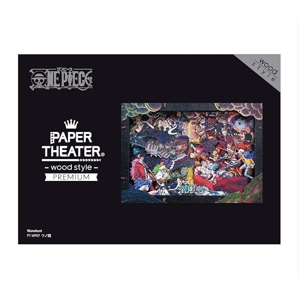 Ensky Paper Theater - Wood Style - Premium One Piece Paper Theater - Wood Style - Premium/Wanokuni — view 3