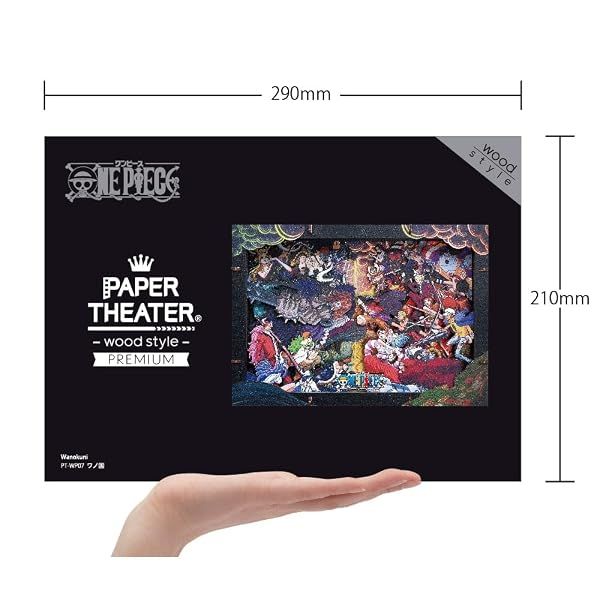 Ensky Paper Theater - Wood Style - Premium One Piece Paper Theater - Wood Style - Premium/Wanokuni — view 4