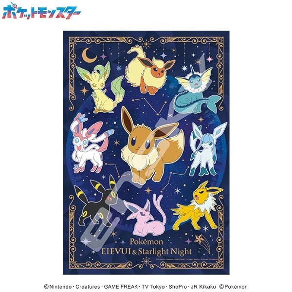 Ensky Pokémon - Eevee Friends and The Stars in The Night Sky, 300 Piece Jigsaw Artcrystal Puzzle — view 2