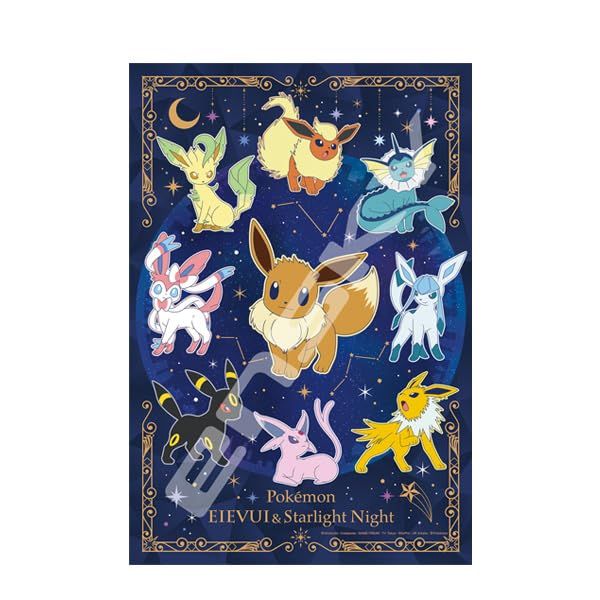Ensky Pokémon - Eevee Friends and The Stars in The Night Sky, 300 Piece Jigsaw Artcrystal Puzzle
