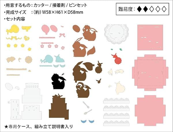 Ensky Pokémon - Eevee, Paper Theater Cube — view 3