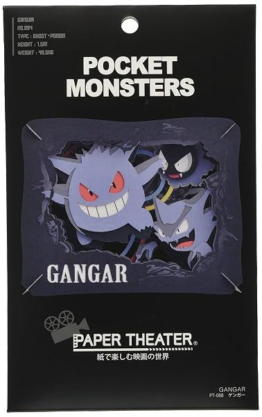 Ensky Pokémon - Gengar, Paper Theater — view 2