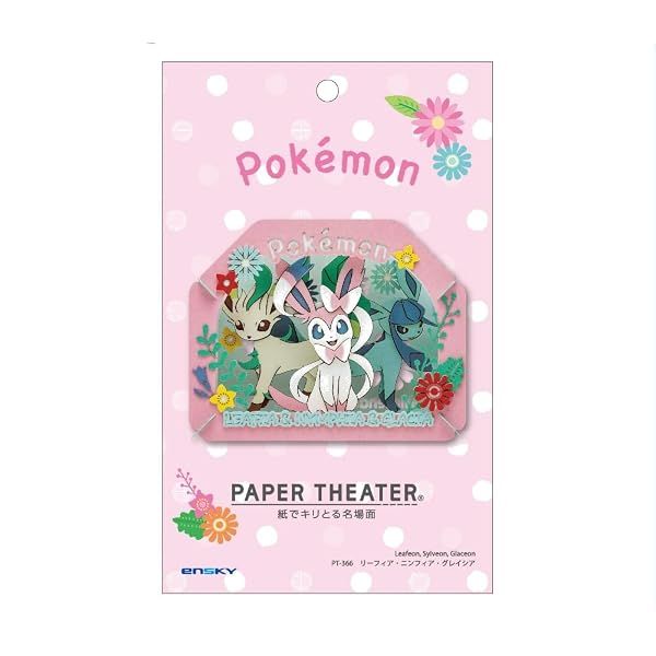 Ensky Pokémon Leafy Nymphia Glacier — view 3