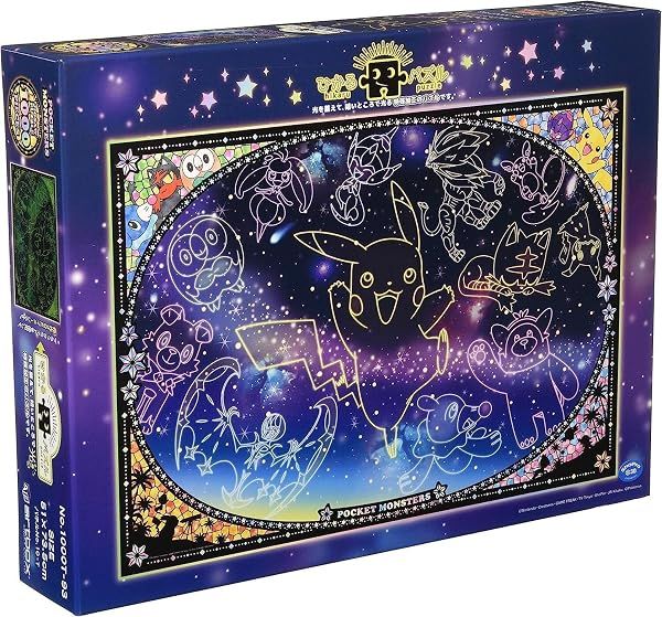 Ensky Pokémon - Looking up at the Stars, 1000 Piece Jigsaw Puzzle — view 2